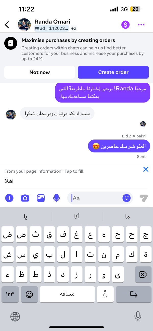 ت