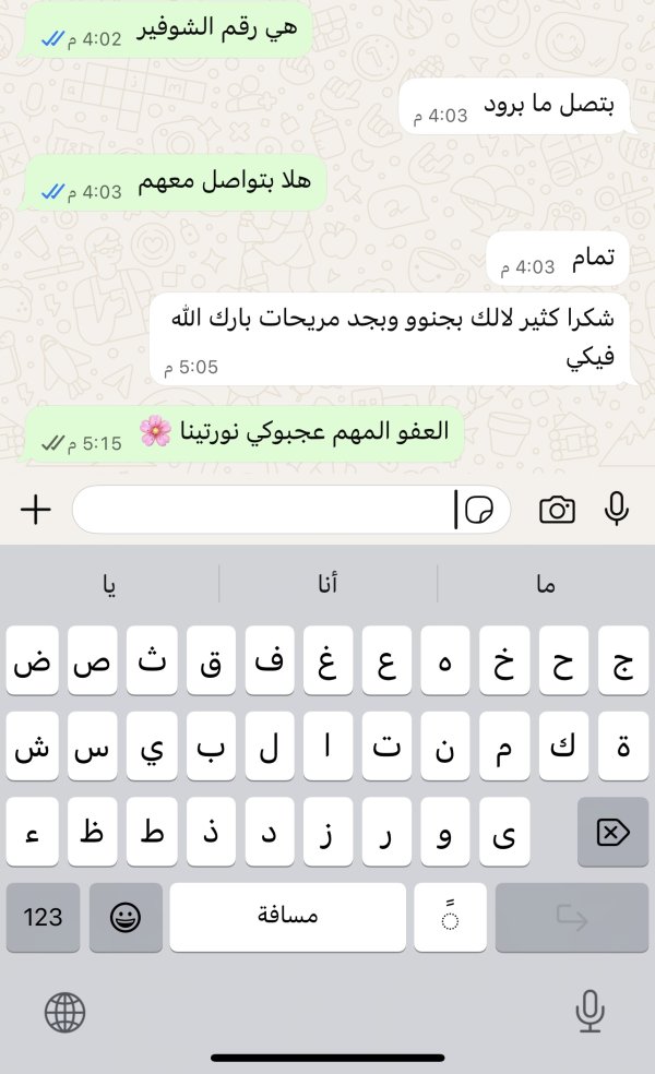 ا